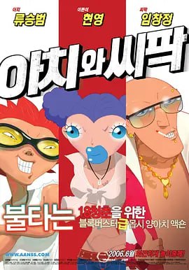 激情综合网五月激情
