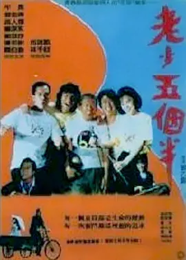 我堂兄姐姐
